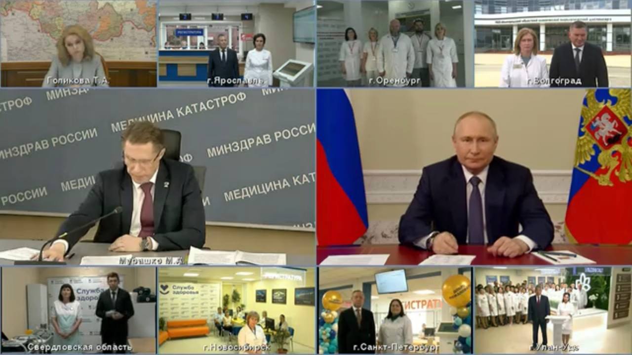 Президент России Владимир Путин высоко оценил доблестный и самоотверженный труд российских медработников