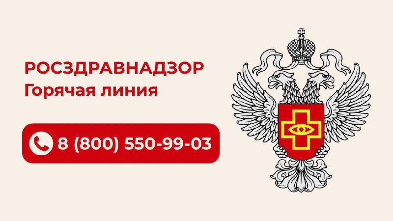 Что делать, если возникли трудности с получением льготных препаратов для себя или близких?