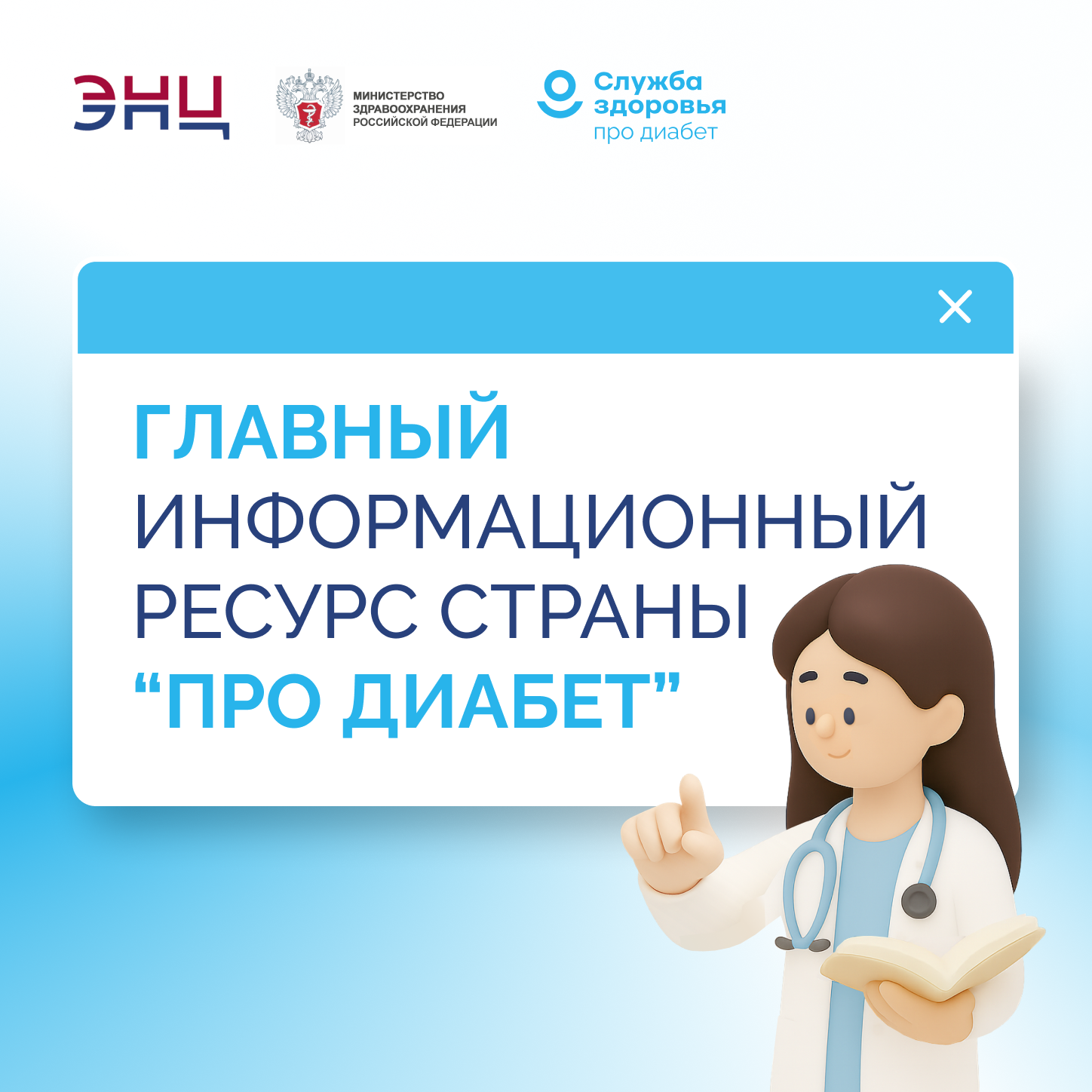 Про Диабет: только проверенная информация о сахарном диабете.