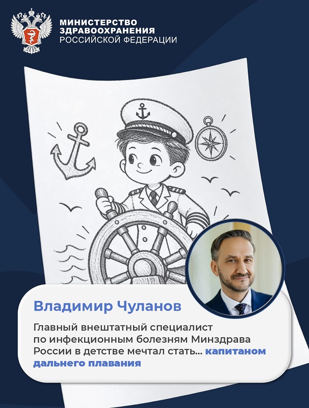 5 октября — Международный день врача. Какие детские мечты привели врачей в профессию?